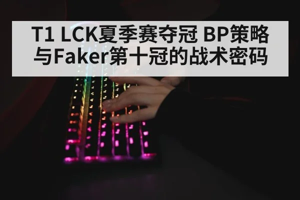 mechanical keyboard